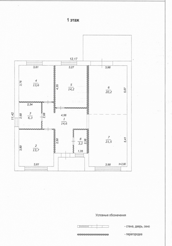 Проект дома Б 145