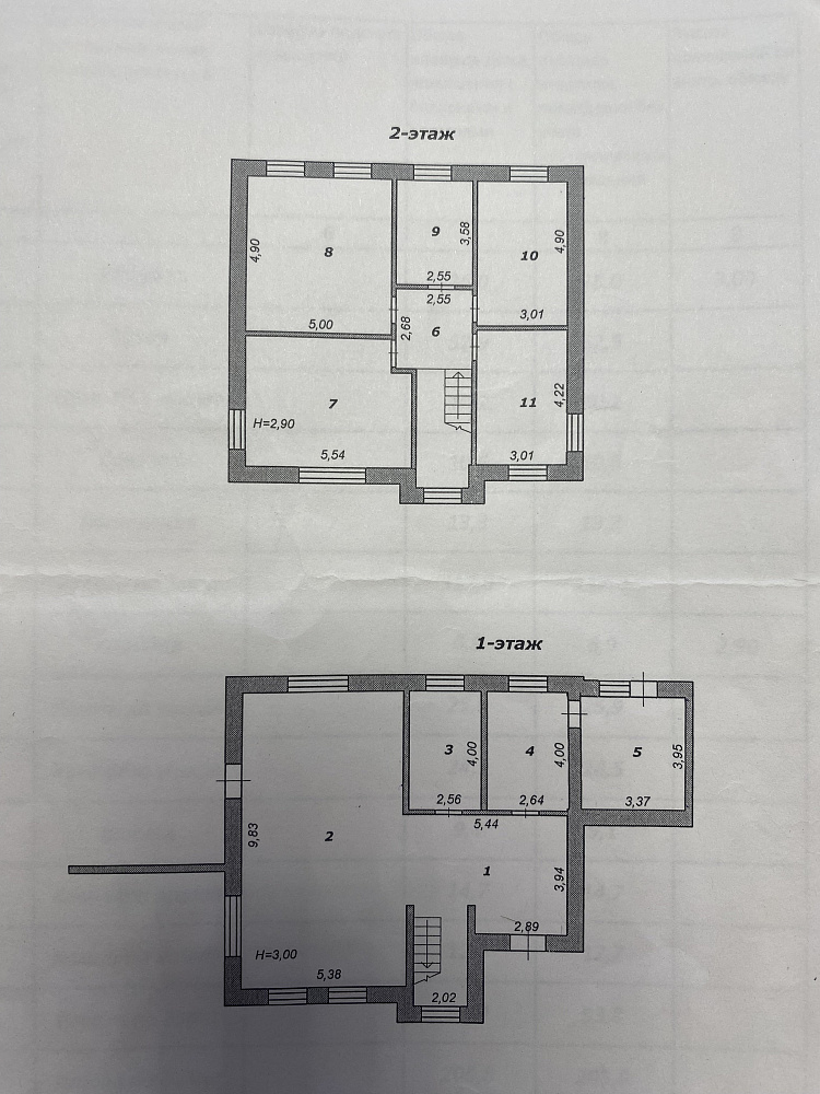 Проект дома Б 230